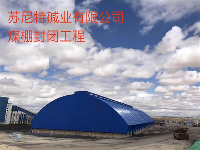 金坛网架钢结构工程有限公司